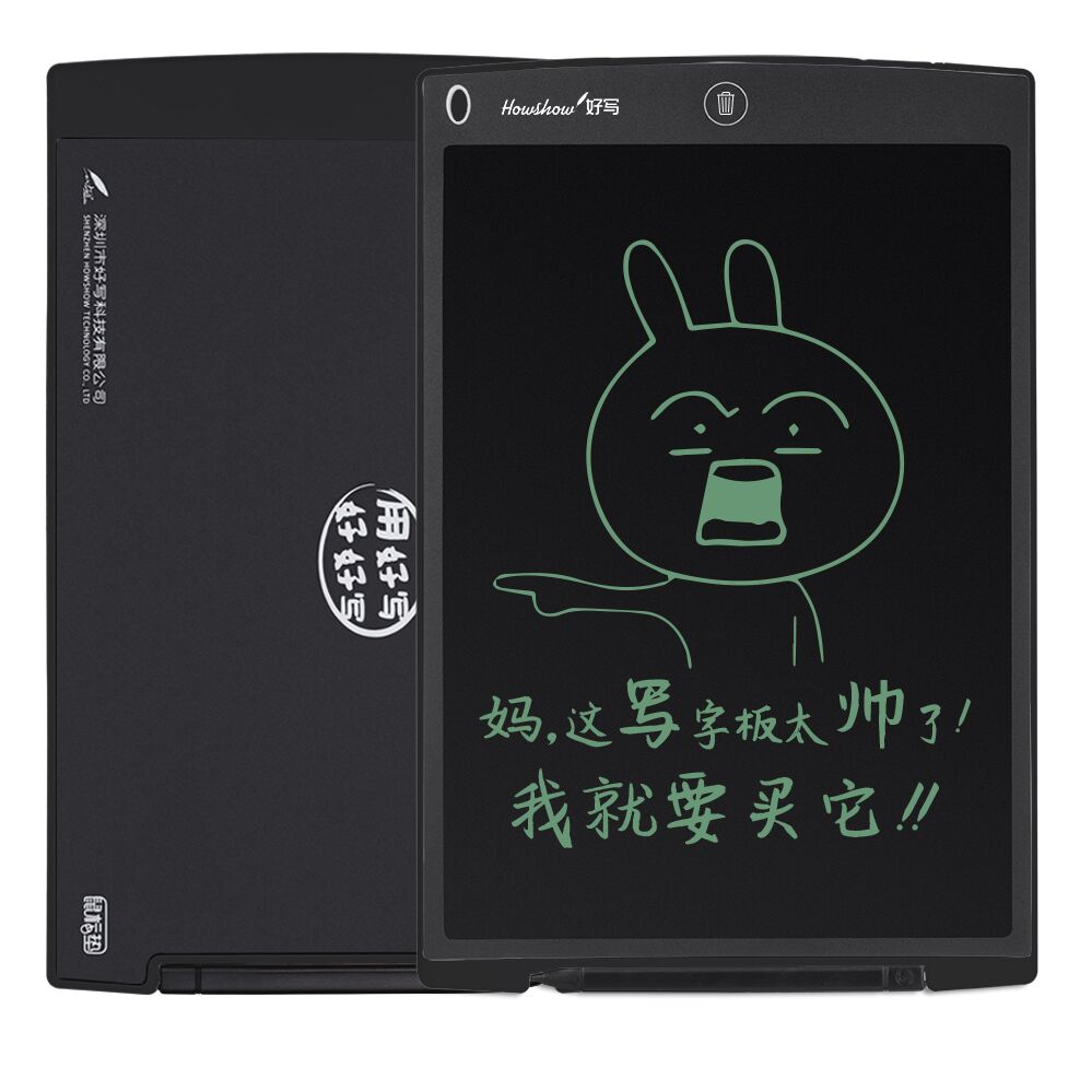 12寸經典款液晶手寫板:留言備忘、辦公筆記,提高工作效率;12英寸直板,Howshow好寫液晶手寫板